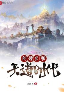 求生在病娇之中