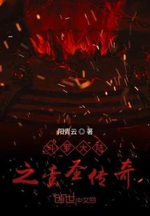 千金小姐的复仇之路
