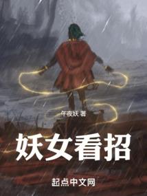 吞天星芒
