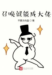 我能召唤秦时高手