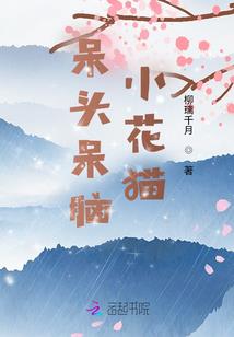 异世界，夜月