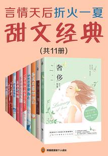 守韶华向远