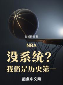 一妃难求：农女太难追！