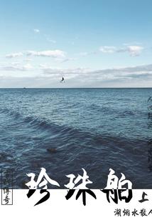 软玉录