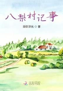 祁蒙河