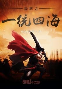 仙神傲