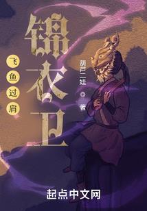 妖女重生,极品末世凰女