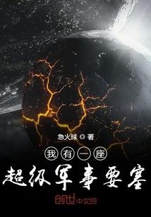 九界风云录之玄灵劫