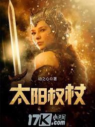 捶你胸口
