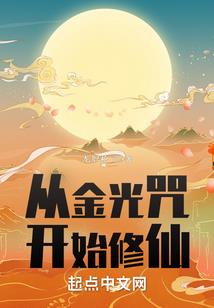 秘密任务之龙的传说