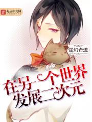 梦道大唐