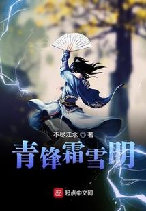 星落永恒