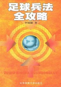 我的VR能修仙