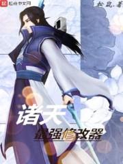 九天尘神