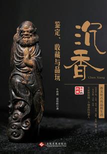 魔鬼和他的小花