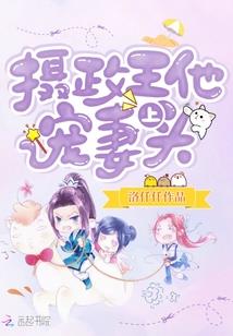 神秘校园之樱花的守候