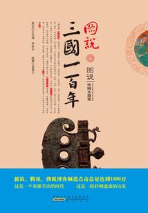不动天王