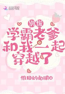 梦幻之具现