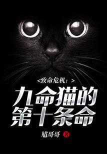 还要拯救我吗