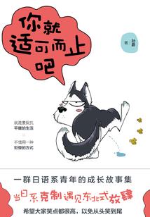 重生校园：战少，强势撩！