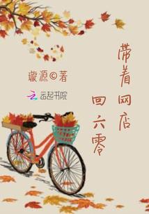 晴天爱恋