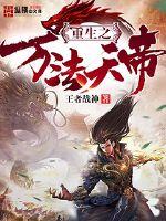 星际异种危机