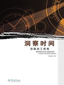 不隐此生心