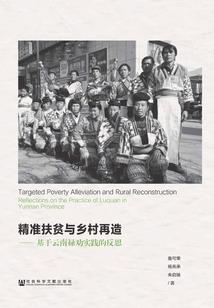 凡尘修仙录