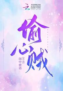 日暮间
