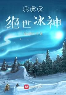 神之迷墙