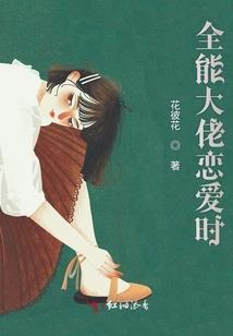 群星坠诛神