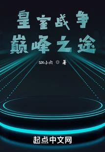 重生娇妻：俞少宠妻不能停