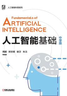 名为信仰的超能力