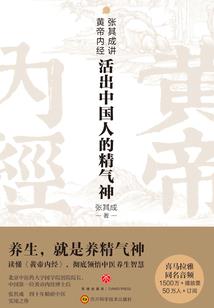 三生万相