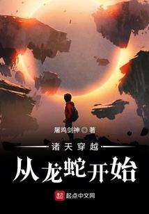 分食天下
