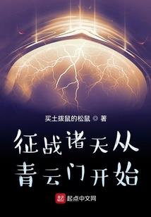 那个暴君来了