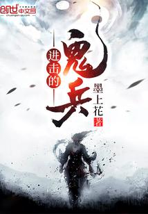 弑魂武