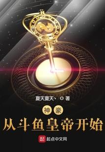 一舞倾幽
