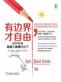 清穿之四爷侧福晋