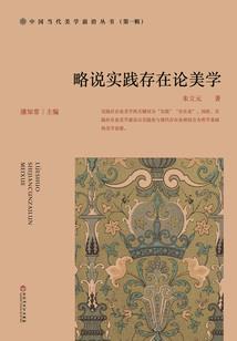 网游之魔法使徒