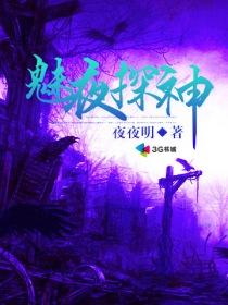 断桥雪否