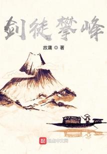 红尘梦一场