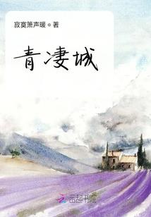 网游之修炼成仙