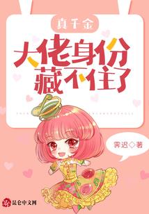 神明之忌