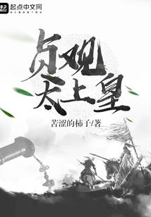 古代第一杀手替我打工