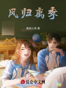 启灵—浊