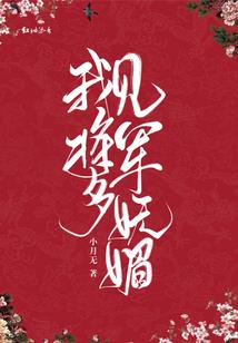 开局成了死刑犯