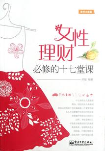 修仙从被迫当卧底开始