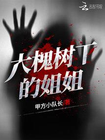绝世灭神者