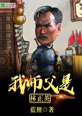 江山大统